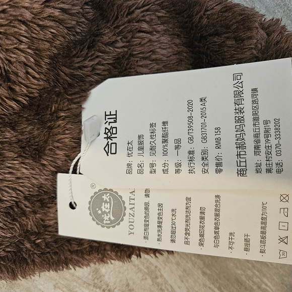 12-18 months Brown Bear Onesie - Picture 3 of 3